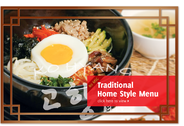 Ko Hyang Traditional Korean Home Style Menu